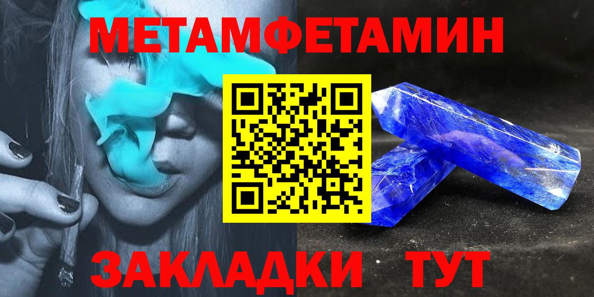 АМФЕТАМИН  Amphetamine  Вход с VPN  Amphetamine Розовый  Москва 