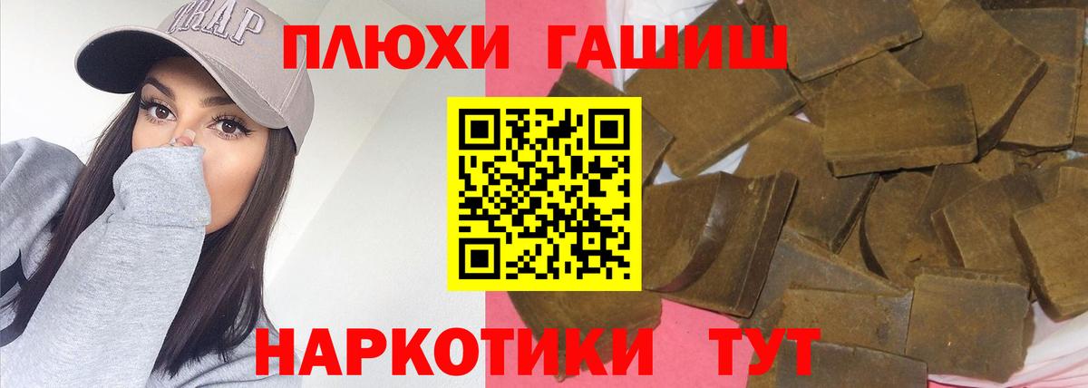 ГАШИШ индика сатива Москва