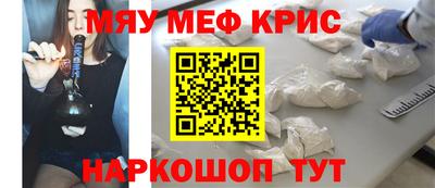 наркотики Уссурийск