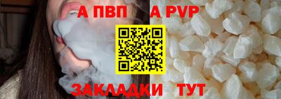 наркотики Уссурийск
