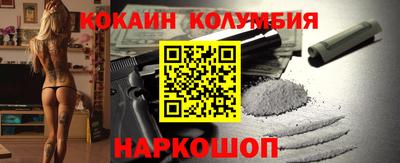 герыч Усть-Джегута