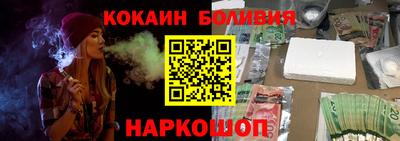 COCAINE Усть-Илимск