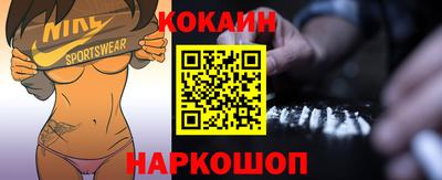 наркотики Уссурийск