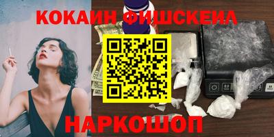 наркотики Уссурийск