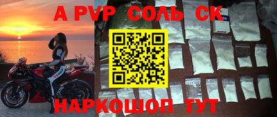 наркотики Уссурийск