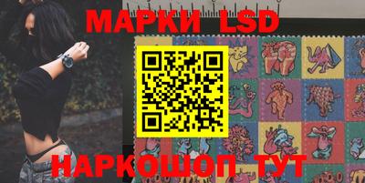 наркотики Уссурийск