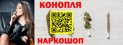 наркотики Уссурийск