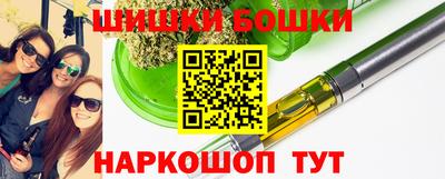 наркотики Уссурийск