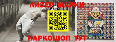 наркотики Уссурийск