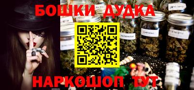 наркотики Уссурийск