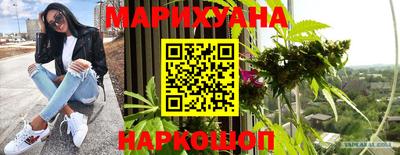 герыч Усть-Джегута