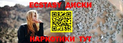 COCAINE Усть-Илимск