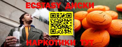 наркотики Уссурийск