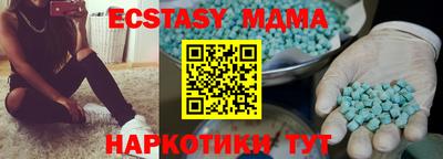 COCAINE Усть-Илимск