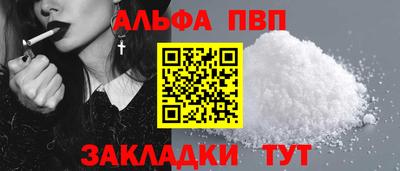 герыч Усть-Джегута