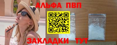 COCAINE Усть-Илимск