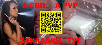 COCAINE Усть-Илимск