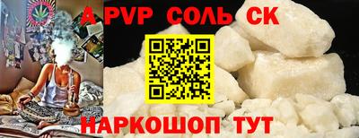 наркотики Уссурийск