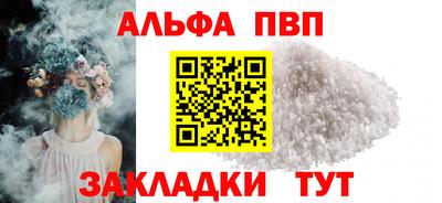 герыч Усть-Джегута