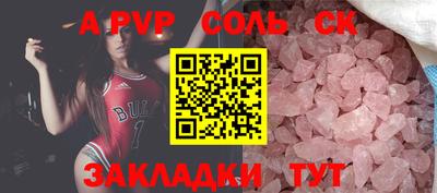COCAINE Усть-Илимск