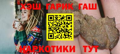 наркотики Уссурийск