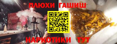 герыч Усть-Джегута