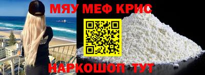 герыч Усть-Джегута