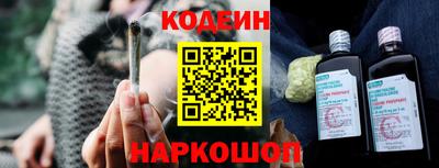герыч Усть-Джегута