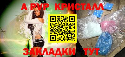 COCAINE Усть-Илимск