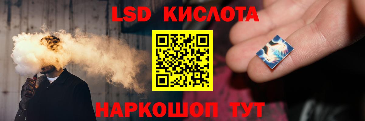 Москва  LSD-25 экстази кислота  Вход с VPN  Лсд 25 экстази  Лсд 25 экстази ecstasy 
