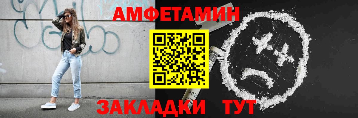 Первитин витя  Первитин витя  Вход с VPN  Москва 