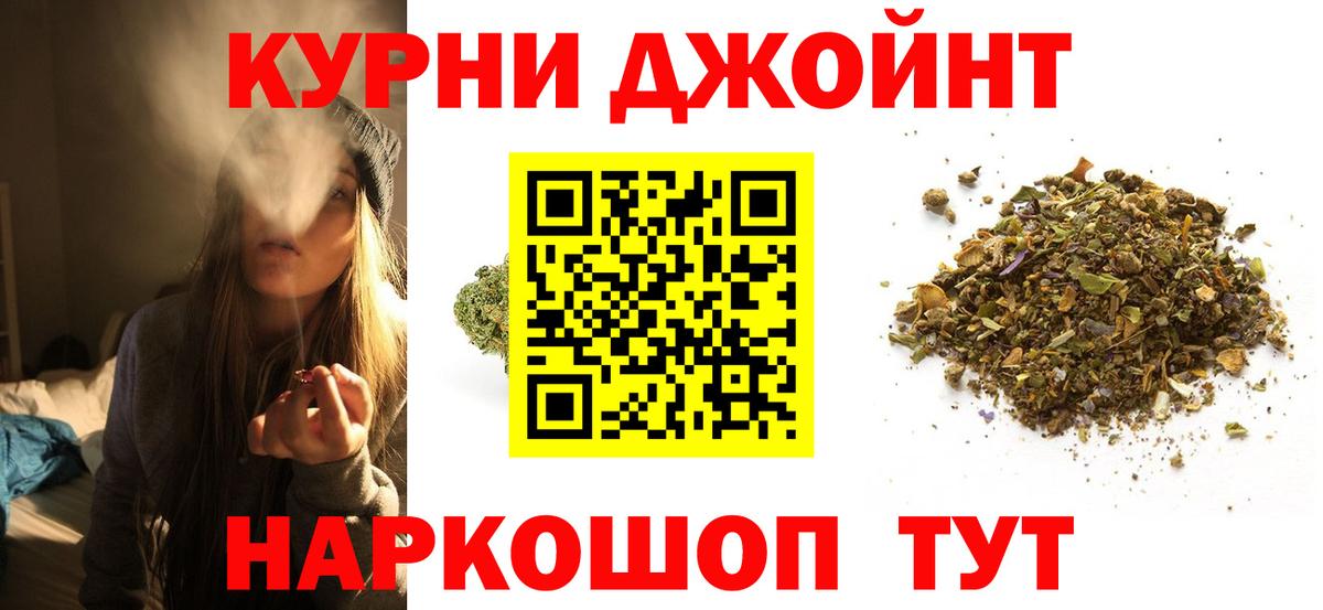 Бошки марихуана MAZAR Москва